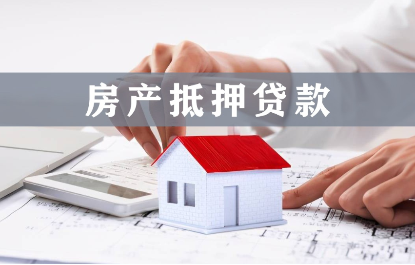 重庆借钱