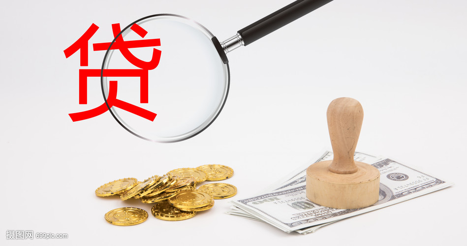 重庆借钱