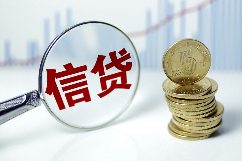 重庆借钱