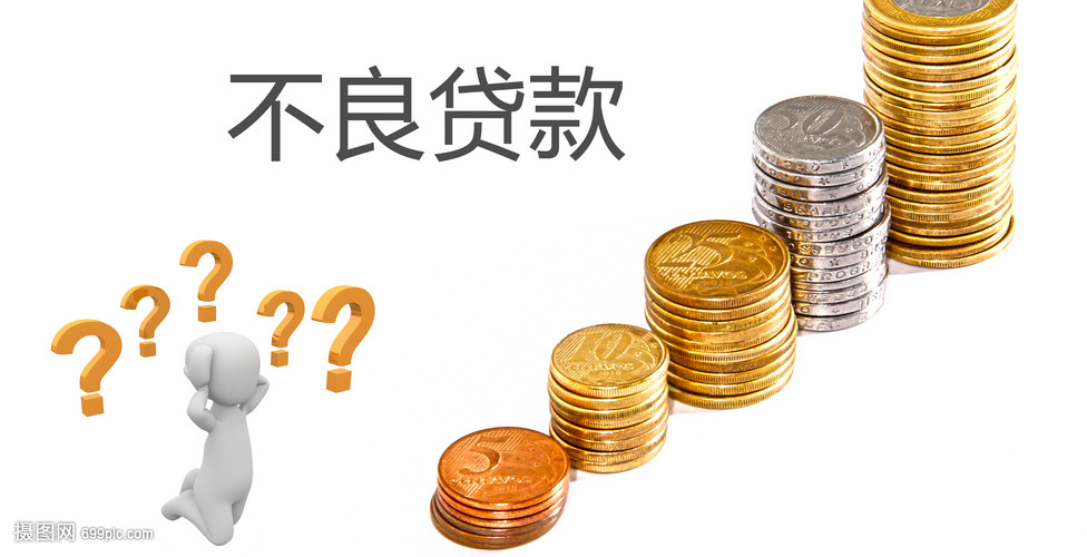 抵押流程