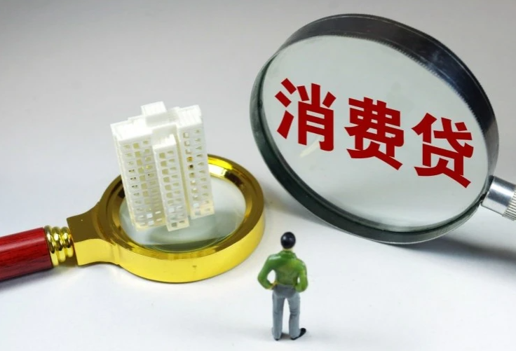 重庆借钱