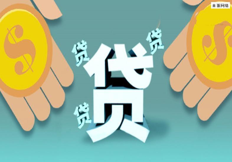 重庆借钱