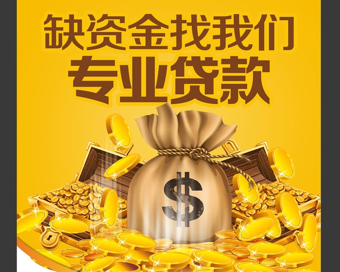 重庆摩托车金融