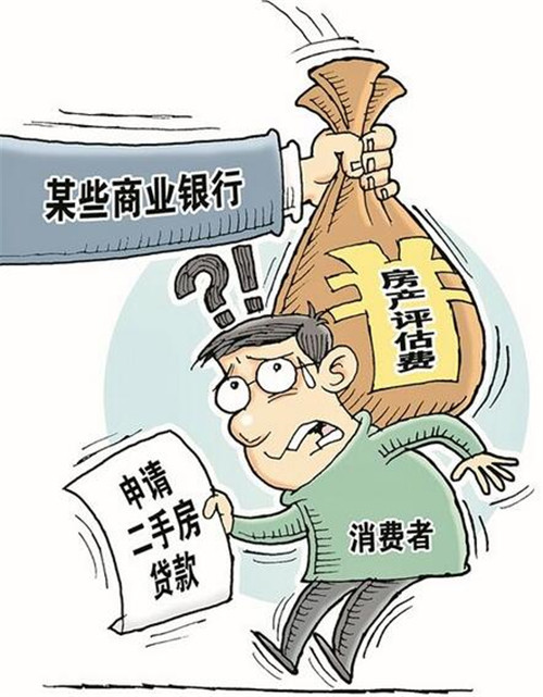 重庆借钱
