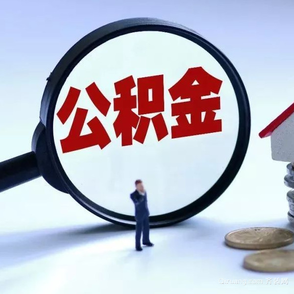 抵押流程