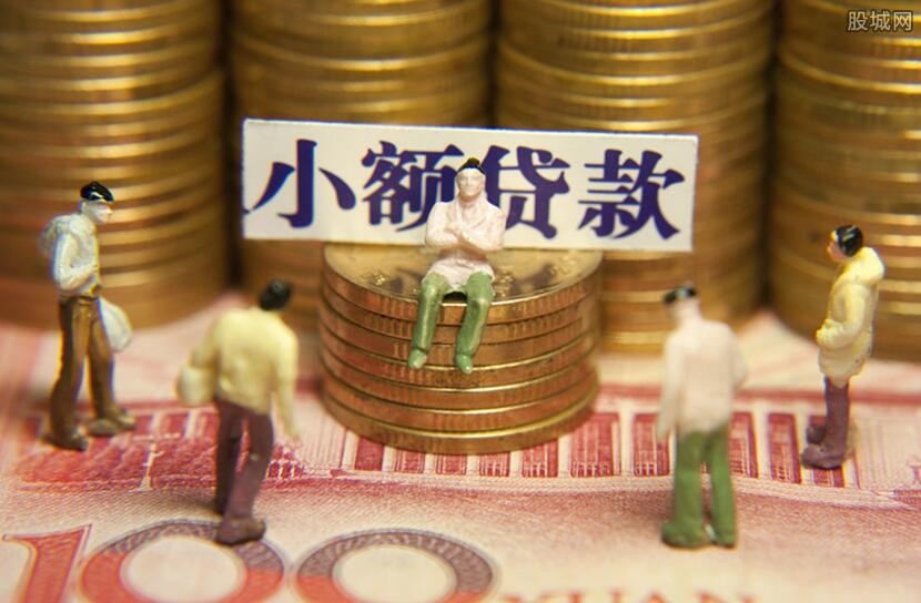 贷款知识