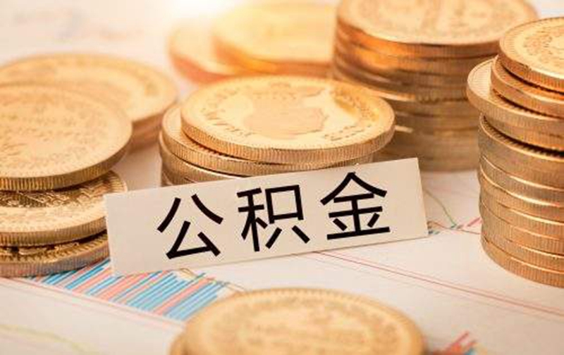 经营贷款