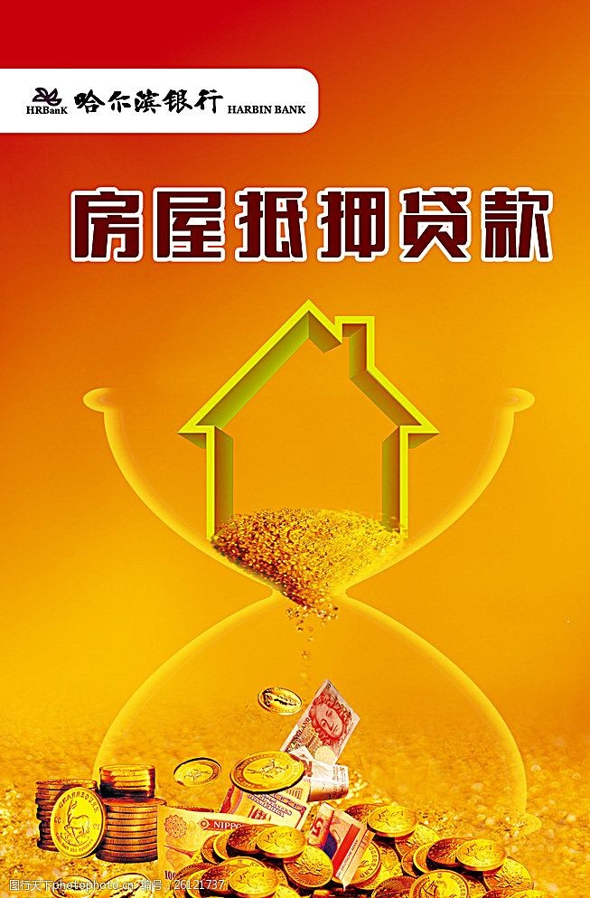 重庆借钱