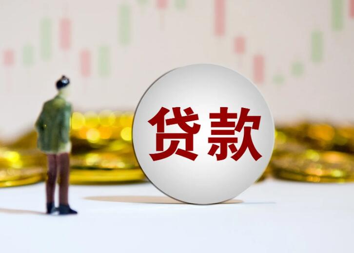 重庆借钱