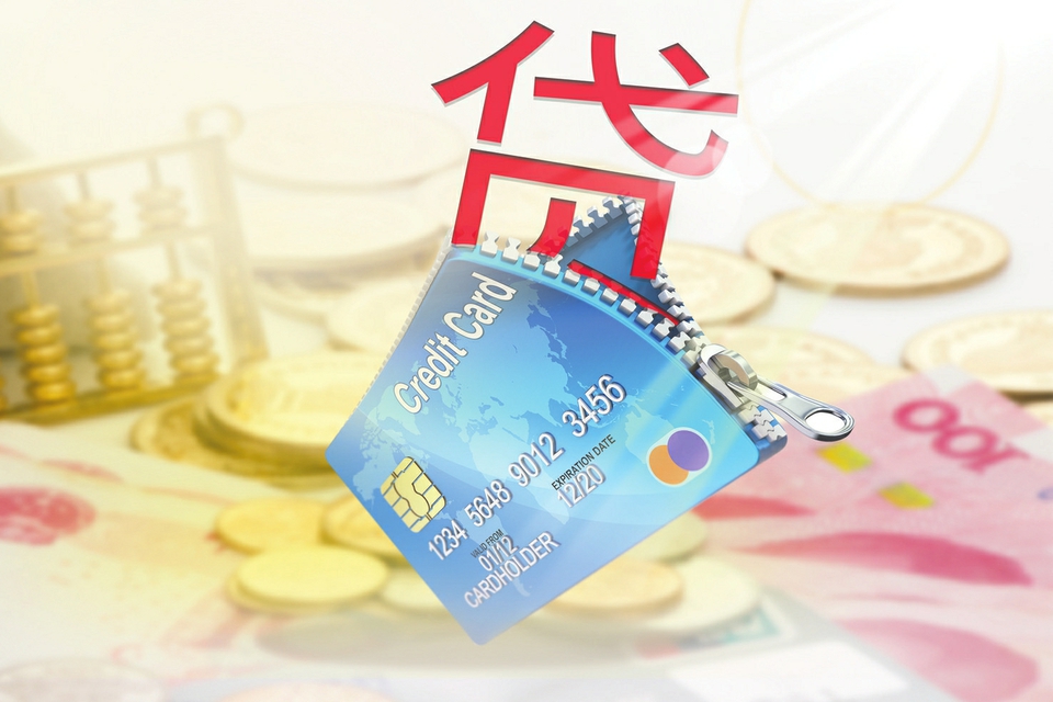 重庆摩托车抵押
