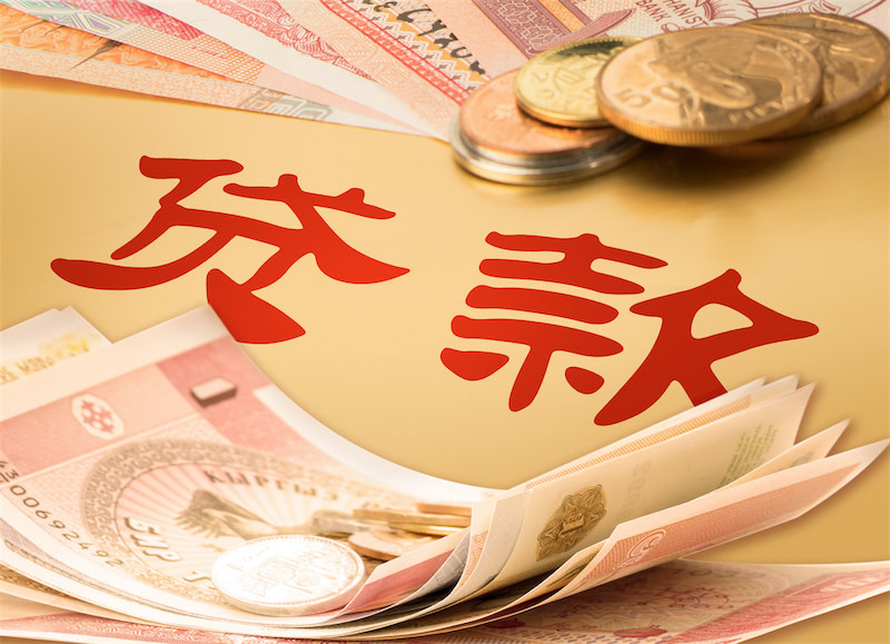 重庆摩托车金融