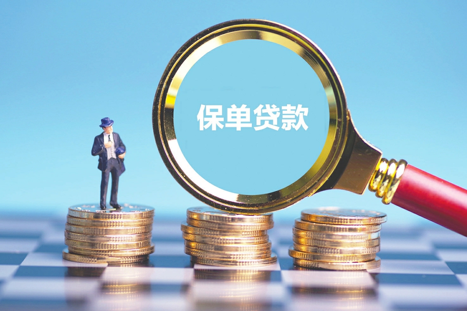 重庆借钱