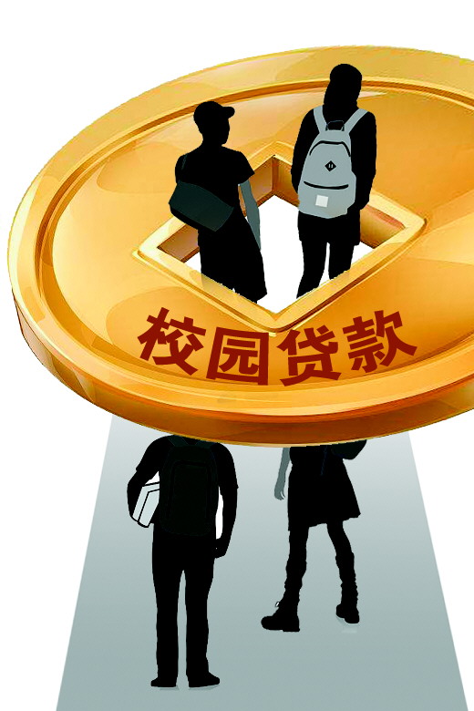 银行资讯