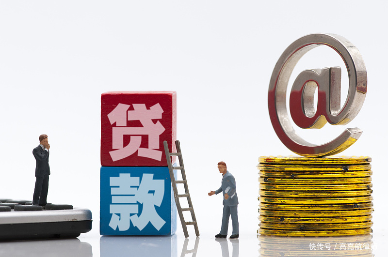 经营贷款