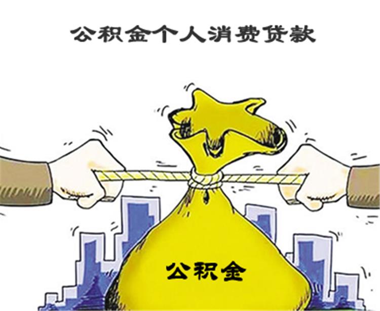 重庆摩托车金融