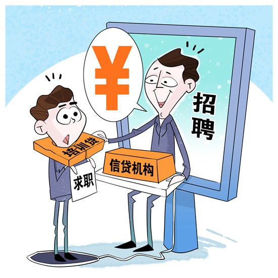 重庆借钱