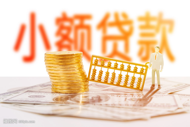 重庆借钱
