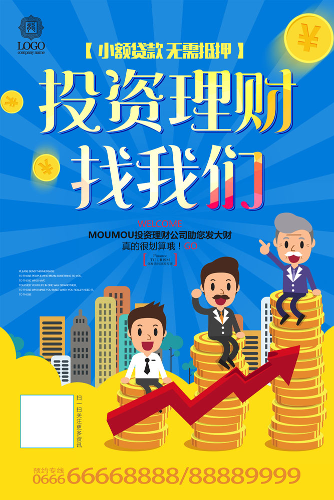 抵押流程