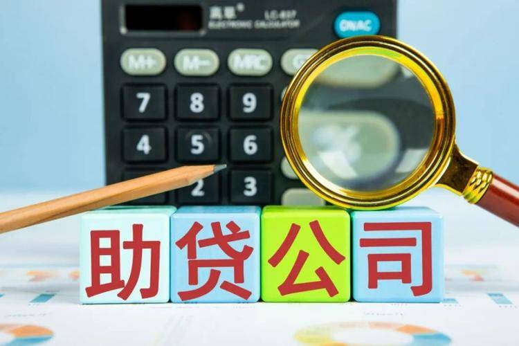 企业融资