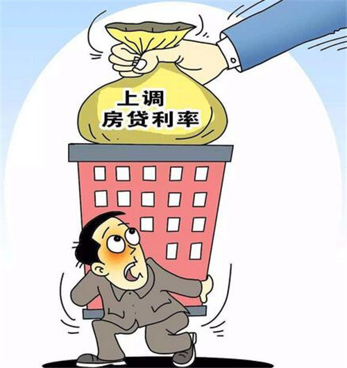 贷款知识