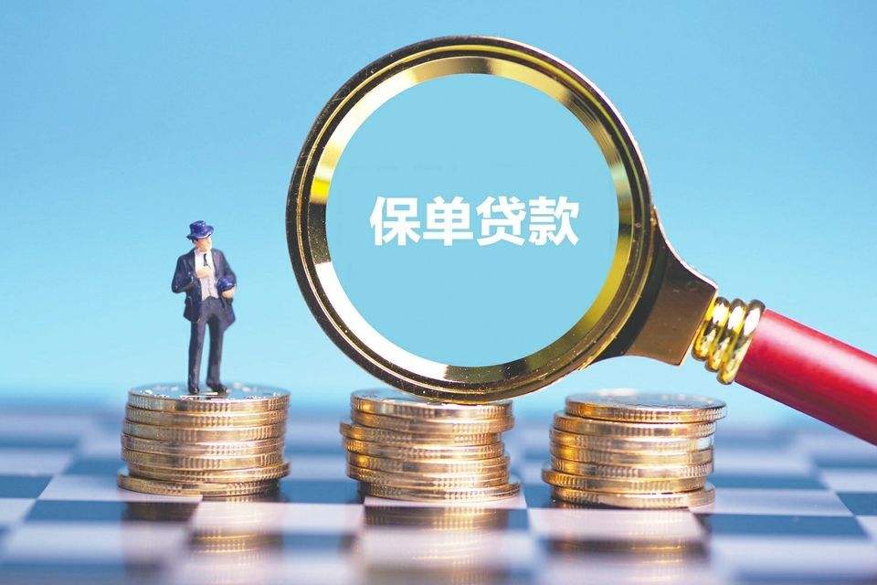 重庆借钱