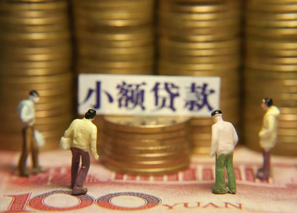 重庆借钱
