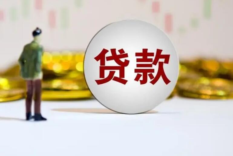 重庆借钱