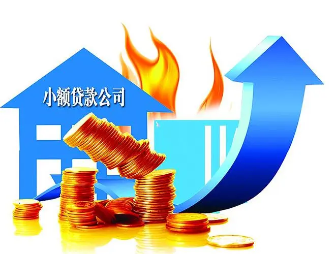 风控机制