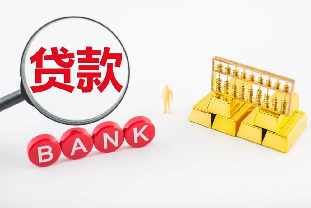 抵押流程