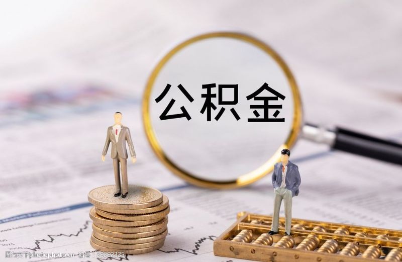 重庆借钱