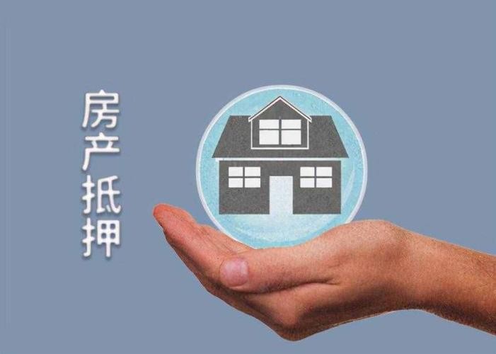 经营贷款