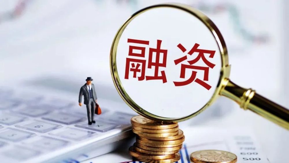 经营贷款