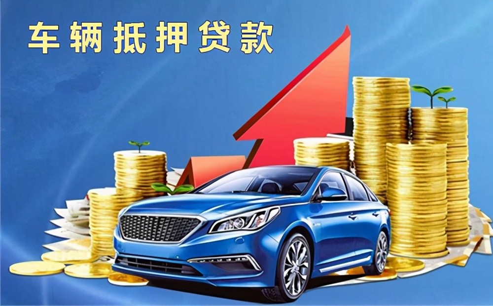 风控机制