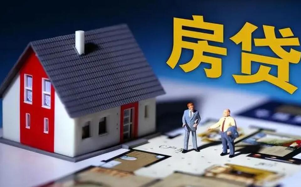 经营贷款