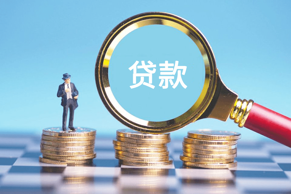 重庆借钱