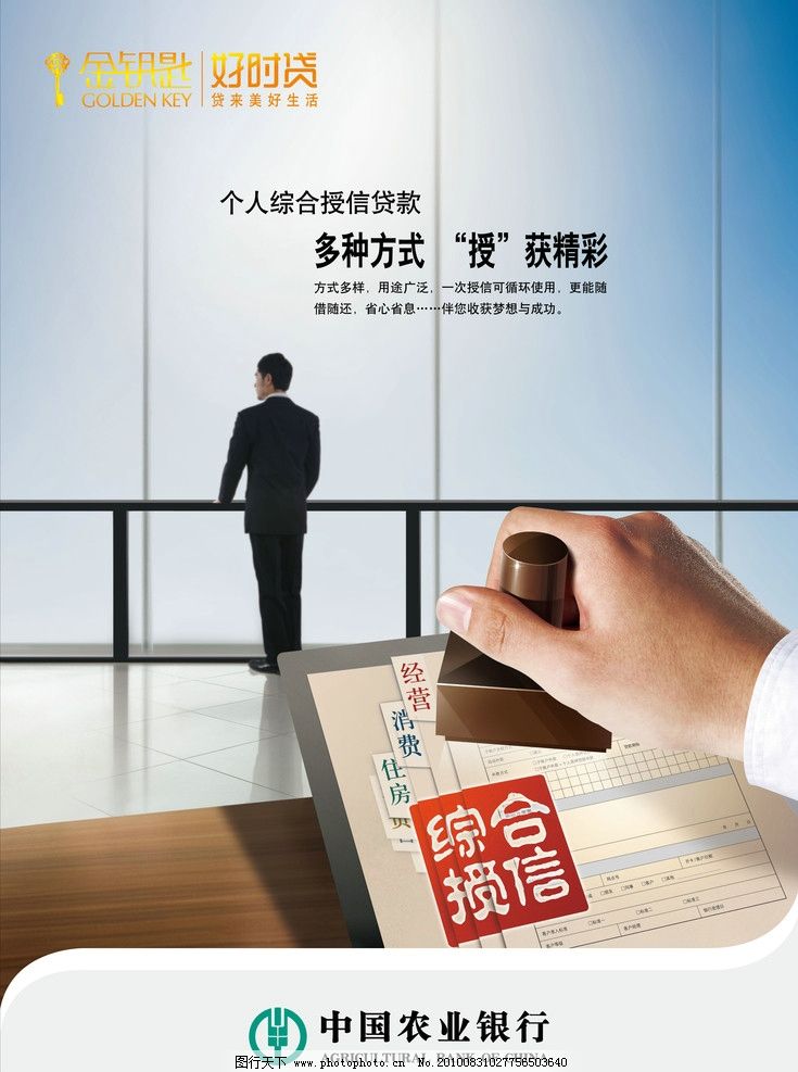银行资讯